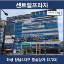 365향남플란트치과의원 이미지