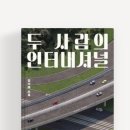 정우인터내셔널 이미지