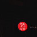 에일당 이미지