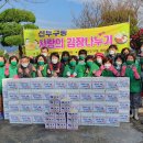 선두구동 주민센터 이미지