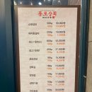 광진상회 이미지