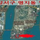 명지오션시티 남쪽 이미지