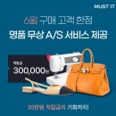명품과일랜드