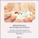 파워헬스 이미지