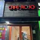 카페로호 네이버블로그