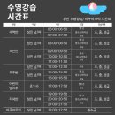 웰니스스포츠센터 | 강남 논현초, 더논현스포츠센터 자유수영 가격, 시설, 분위기 정보 &후기
