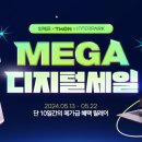 디지털사자