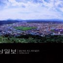 남천고을 이미지