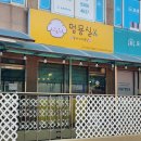 멍묭실 네이버블로그