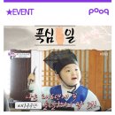 푹심 이미지