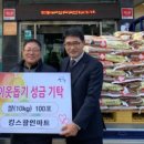 킹스할인마트 이미지