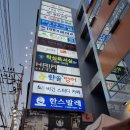 비스타헤어샵