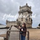 UR-[장곡로]-상-28 | 사용 방법, 제로니무스 수도원, 벨렝탑, 푸니쿨라, 28번 트램, 리스본 야경 노을 명소 전망대 추천...