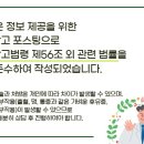 이수정성한의원 이미지