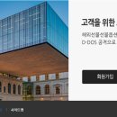 더엠