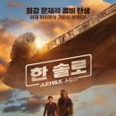 스토리한 이미지