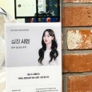 간지루헤어 이미지