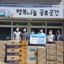 행복운송 이미지