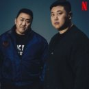 넷플릭스 영화 황야 호불호 주의 줄거리 결말 평점 후기 정리