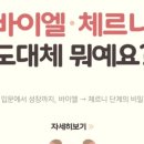 대상체르니 네이버블로그