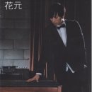 부동여자 이미지