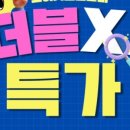조이키즈풀빌라