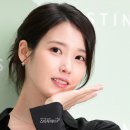 (주)제이아이유 스타투데이