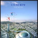 부림시장 이미지