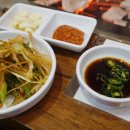 원조서영삼겹