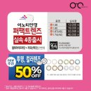 이노티안경콘택트 이미지