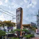 한우랑돼지랑 이미지