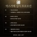 거제크로스핏 : 박스거제 : 다이어트 : 그룹피티 : 체험솔직후기