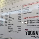 윤블리 이미지