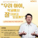 네모스 네이버블로그