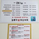 김종구부산어묵부평그랑힐스점