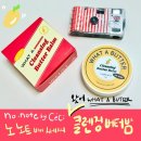 쎄씨 | 무향 비건클렌져 &lt;노 노트 바이 쎄씨 왓어클렌징버터밤&gt; 사용후기