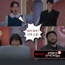 수현카 | "단체 멘붕 소름" 모솔연애2 인기남녀 수지 혁준 선택에 경악 (5화 6화)