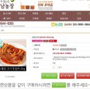 행복한맛김치