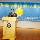 보람연합