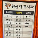 길한우 | 경북 포항 문덕 오천 맛집 / 길한우 / 솔직 방문 후기