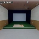 대덕스크린골프 이미지
