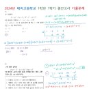 대지고등학교 이미지