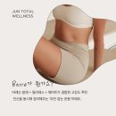 준토탈 이미지