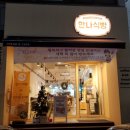 한나식빵서대문역점