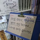 동그라미약국 이미지
