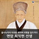 만사분이정(萬事分已定) 모든 일은 정해져 있다. 이미지