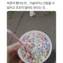 행복;한조각