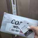 코지모텔 | [이천/부발] 하이닉스 깔끔한 뉴리모델링 호텔 "코지모텔"