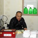 운봉읍작은목욕탕 이미지