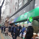 서서울농협 하나로마트 서강점 이미지